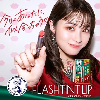 💄 日本 ROHTO 樂敦 FLASH TINT LIP 潤色護唇膏