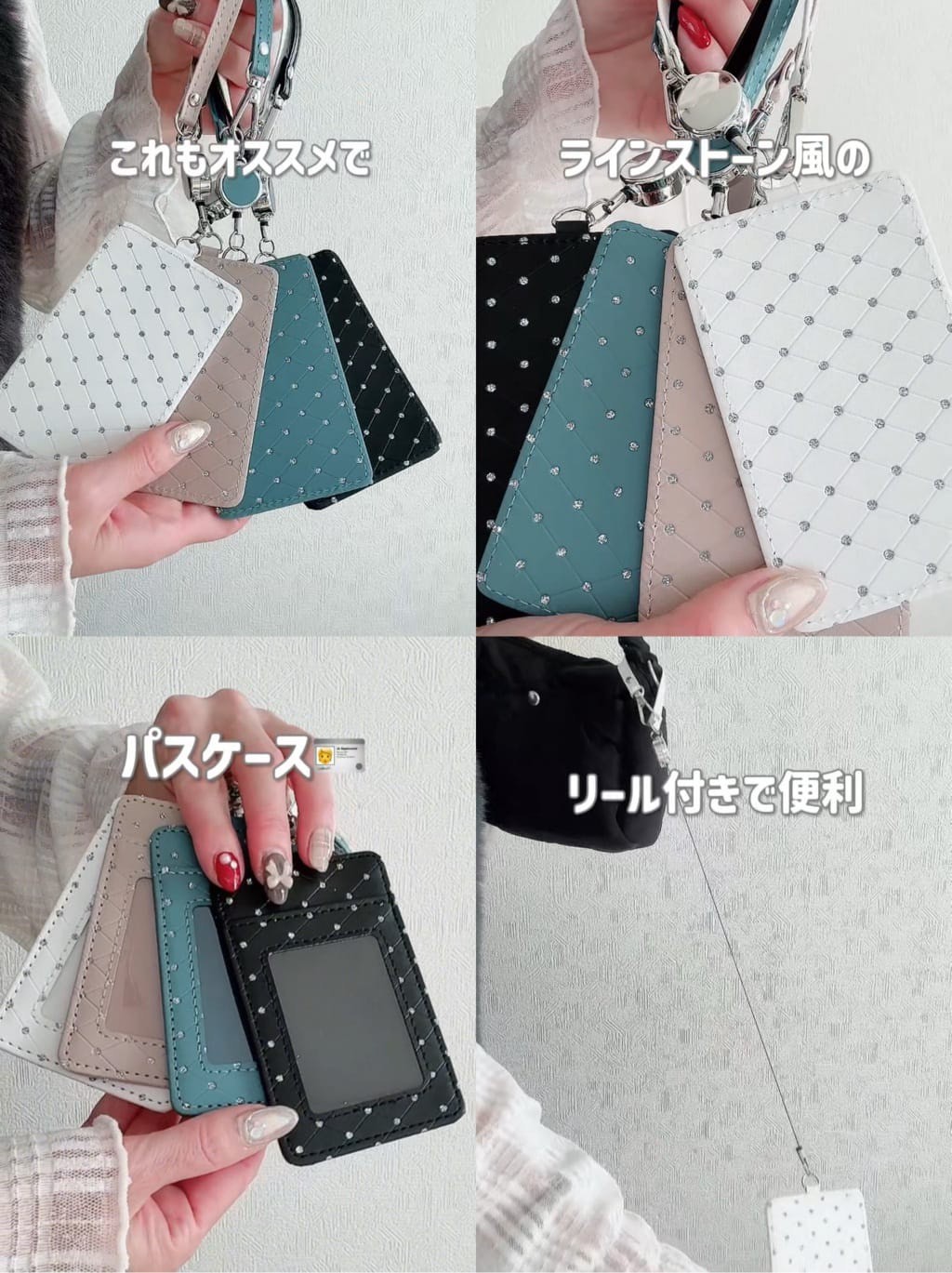 日本🇯🇵亮鑽風伸縮扣票卡夾