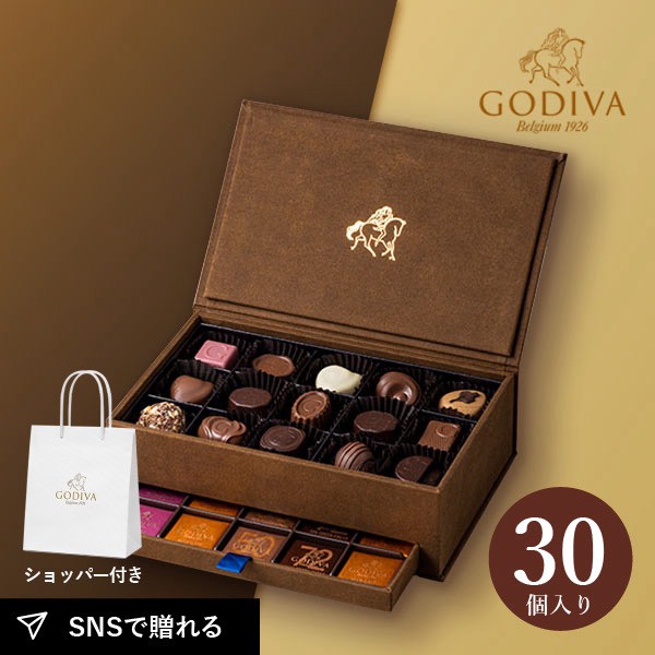 日本🍫【GODIVA 經典奢華 綜合巧克力禮盒 30 入】