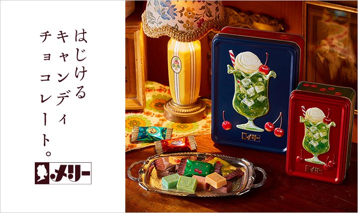 🍨🍫【日本 Mary’s 復古喫茶 鐵盒巧克力禮盒】