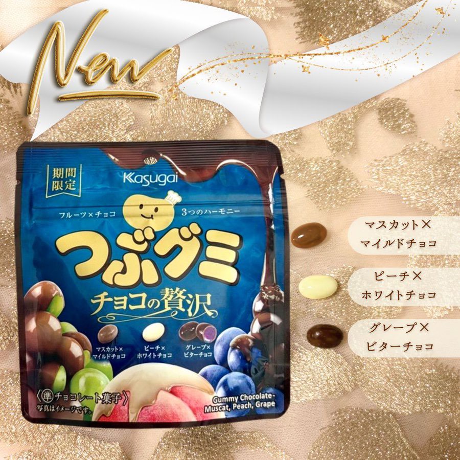 🍇🍑🍫【日本 Kasugai 春日井 期間限定水果巧克力軟糖】