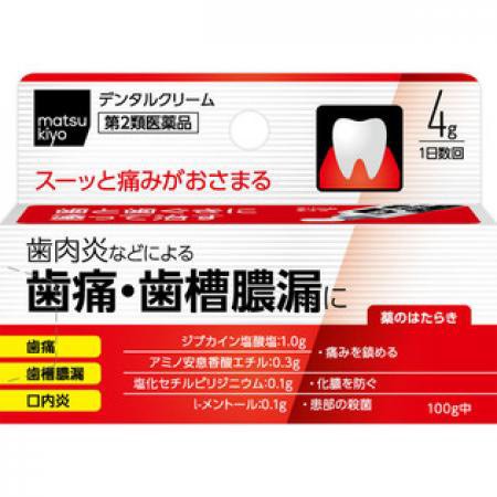 日本 🇯🇵matsukiyo 牙科用 塗抹型牙齦護理藥膏（4g）