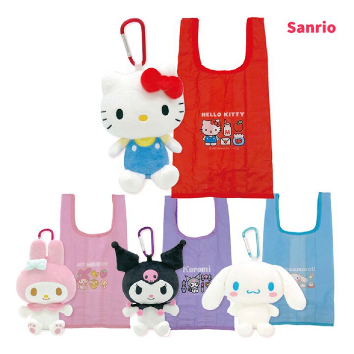 日本🇯🇵Sanrio 三麗鷗 絨毛玩偶造型摺疊環保購物袋