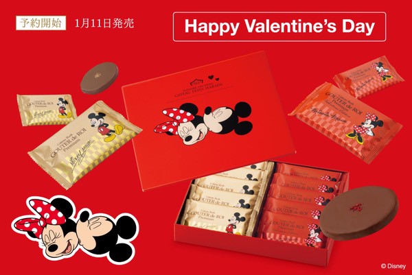 🇯🇵 GATEAU FESTA HARADA × 迪士尼 米老鼠聯名可可法國麵包脆餅禮盒
