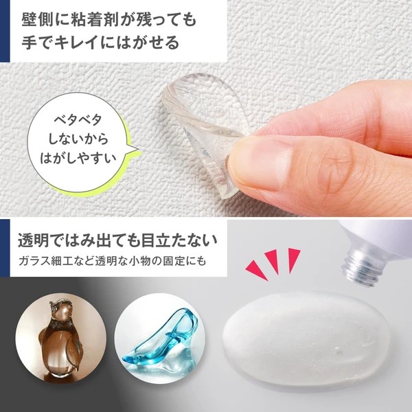 日本 comolife 無殘膠便利黏合劑（3入）