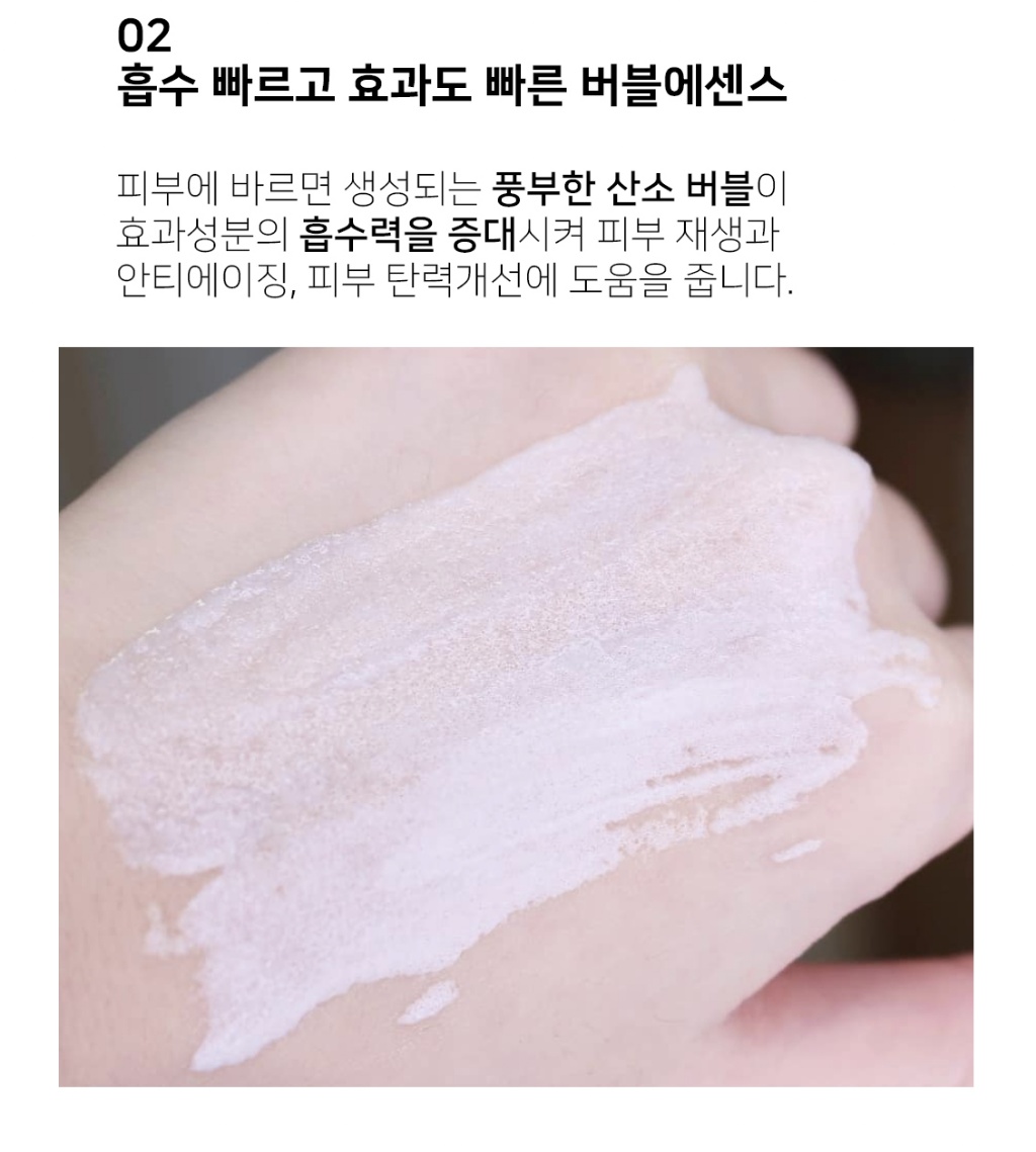 韓國 MACKLIN 雙倍胜肽泡泡精華 100ml