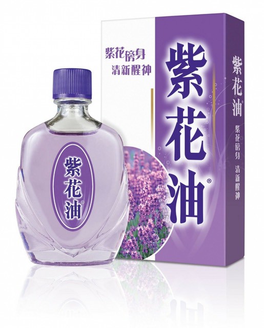 💜【香港🇭🇰紫花油🪻｜紫花傍身・清新醒神】