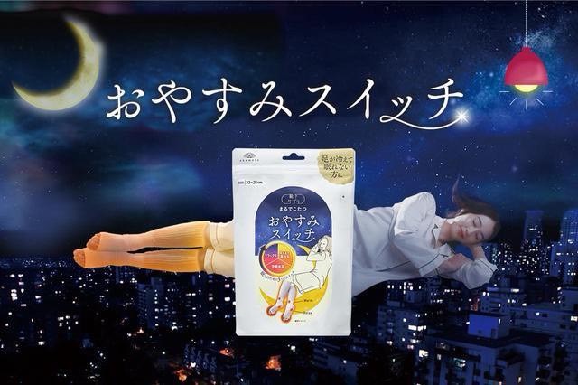 【日本🇯🇵 岡本 OKAMOTO 保暖襪｜夜間助眠露趾款】