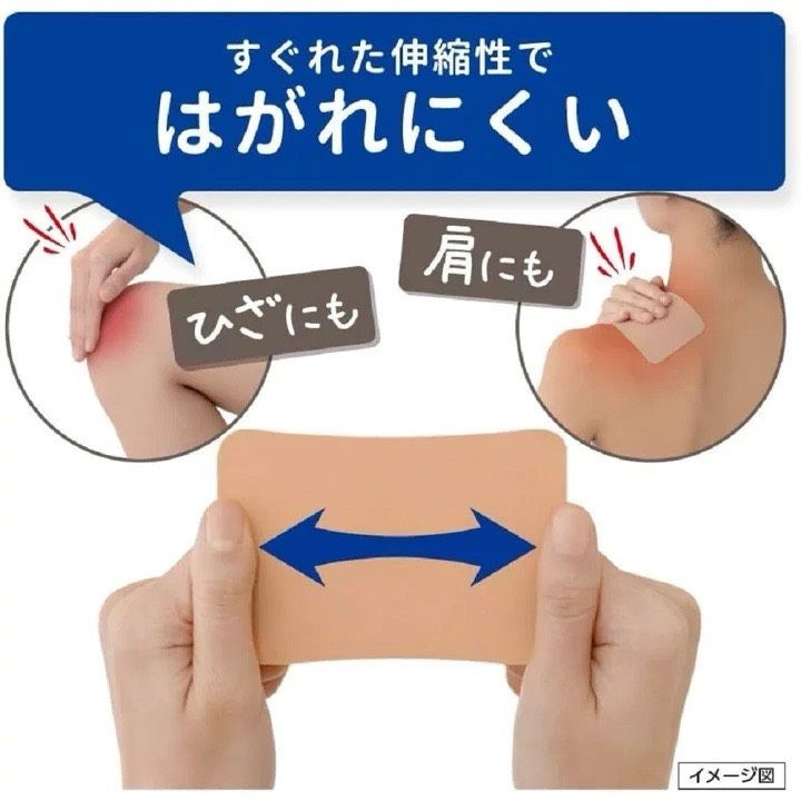 日本久光 止 痛貼片 50mg 7枚入