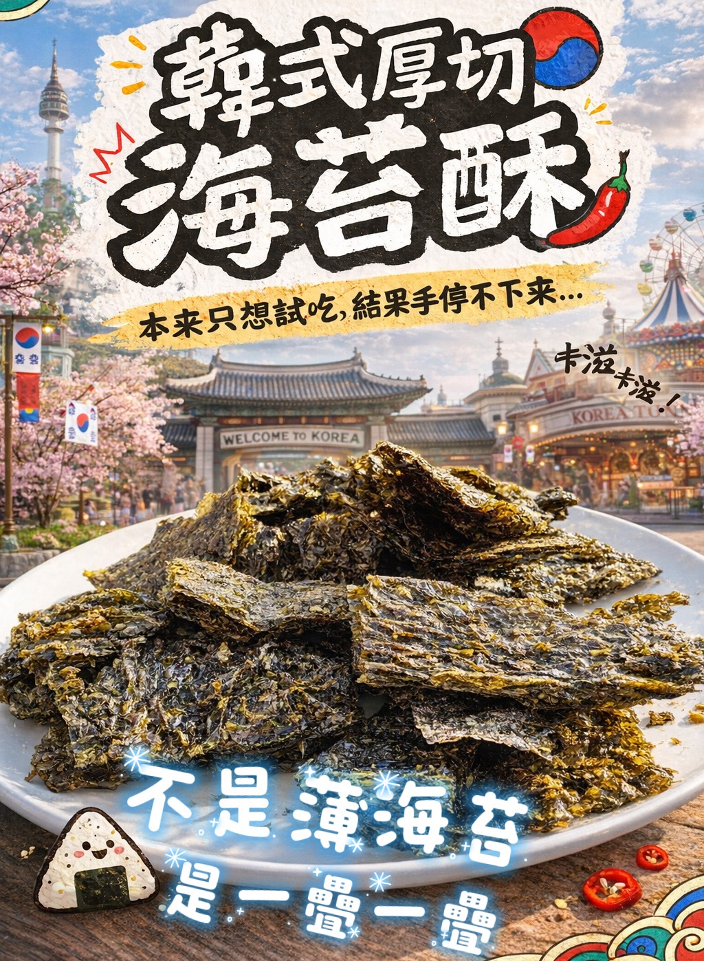 更多圖片