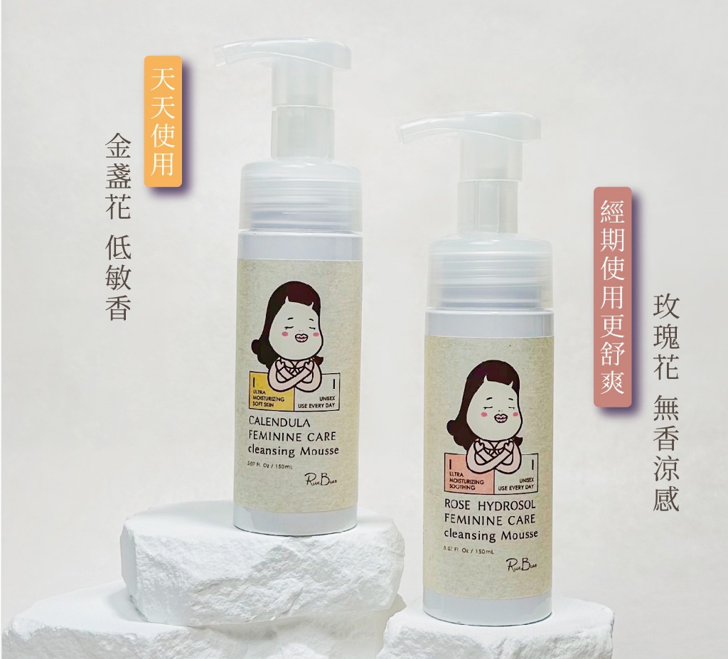 ✨私密雙重守護組(手洗精 + 私密慕斯兩款各一)